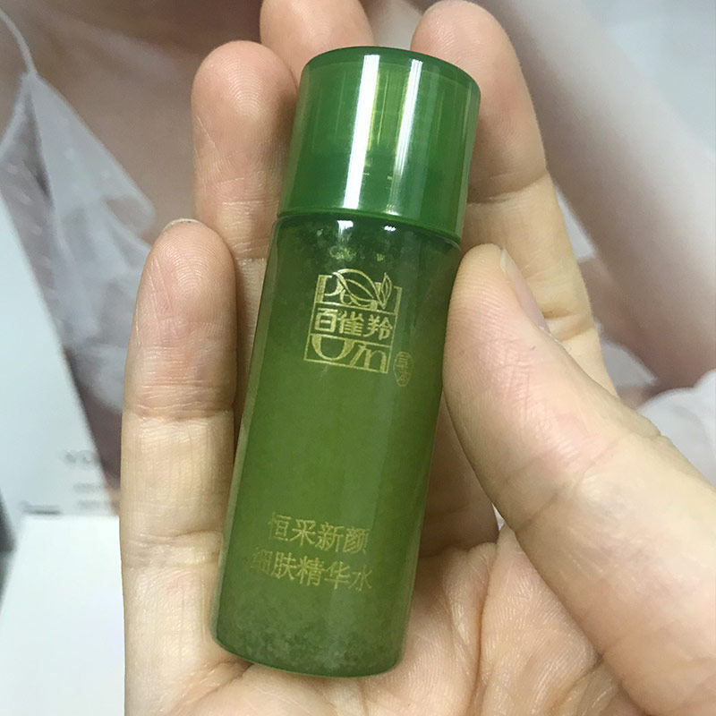 百雀羚奇迹水恒采新颜细肤精华水10ml紧致弹润保湿抚平细纹中小样
