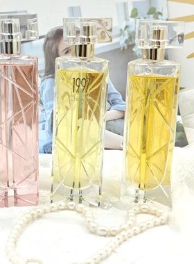 【开样】寻味1997香水淡香花调拍照用过剩余量90%以上无盒试用装