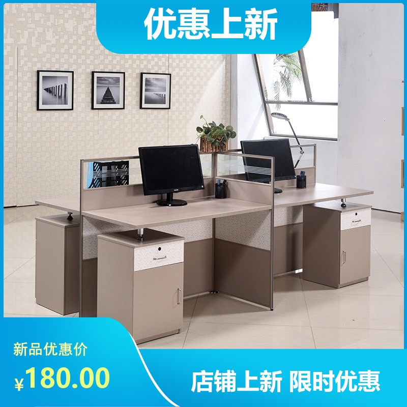 职员办公桌 电脑桌简约现代工作位多人组合屏风卡位隔断2人4人