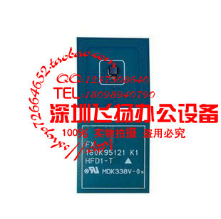 施乐DCC3000 C3100 C4100粉盒 碳粉芯片 日本通用进口芯片 省钱