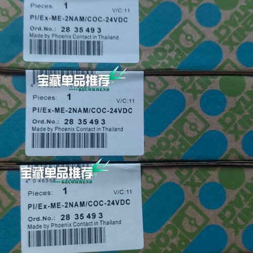 /Ex-ME-2NAM/COC-24PI/Ex-ME-2NAM/COC-230PI/Ex-ME-2NAM/COC-115