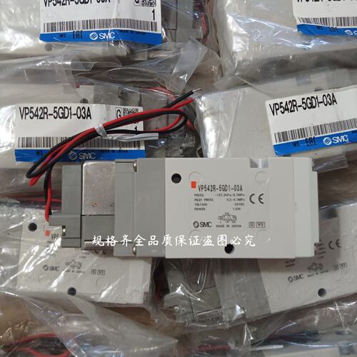 议价电磁阀VP542R-5GD1-03AVP542R-5GD1-02AVP542R-5GD1-04A