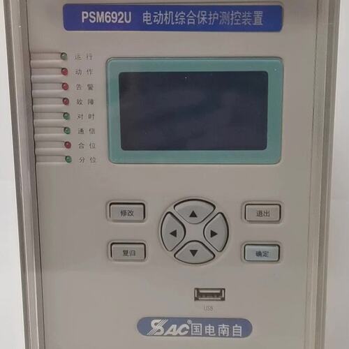 议价国电南自电动机综合测控装置PSM692UPSM691UPSM693U