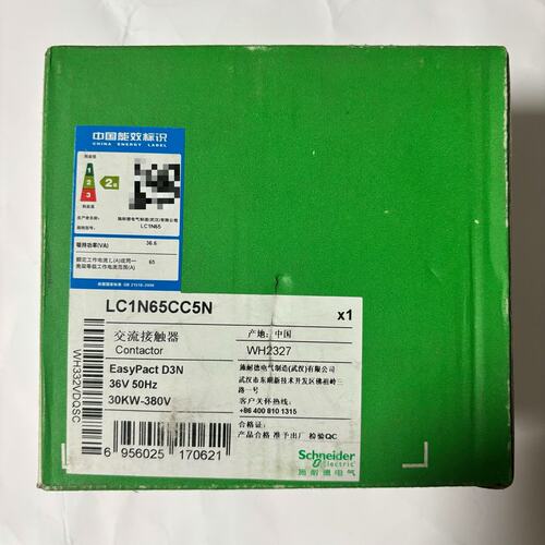 议价交流接触器LC1N65CC5NLC1N50CC5NLC1N80CC5N