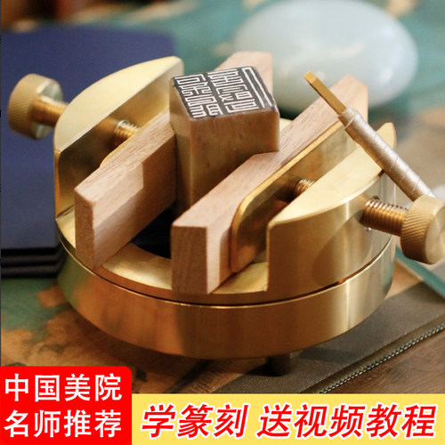 篆刻工具初学者全套耐用