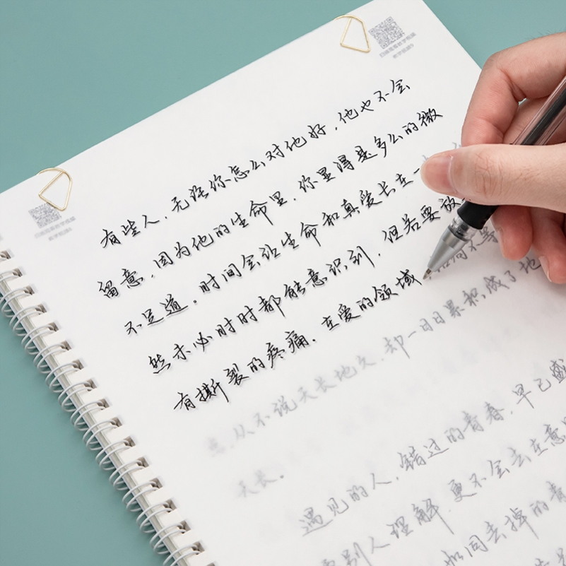 控笔训练字帖成人圆珠笔行书临慕奶酪字体凹槽小学生成年练字神器