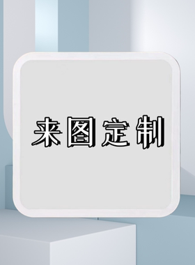 DIY定制浴室壁画收纳箱收纳柜