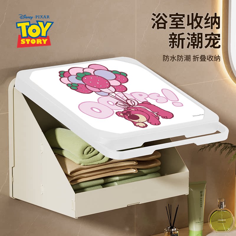 浴室壁画收纳箱洗澡放干净衣服神器防水折叠置物架卫生间收纳柜子