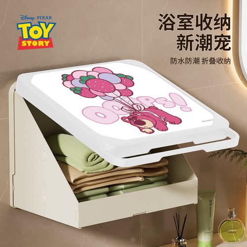 卫生间洗澡放干净衣服收纳柜子