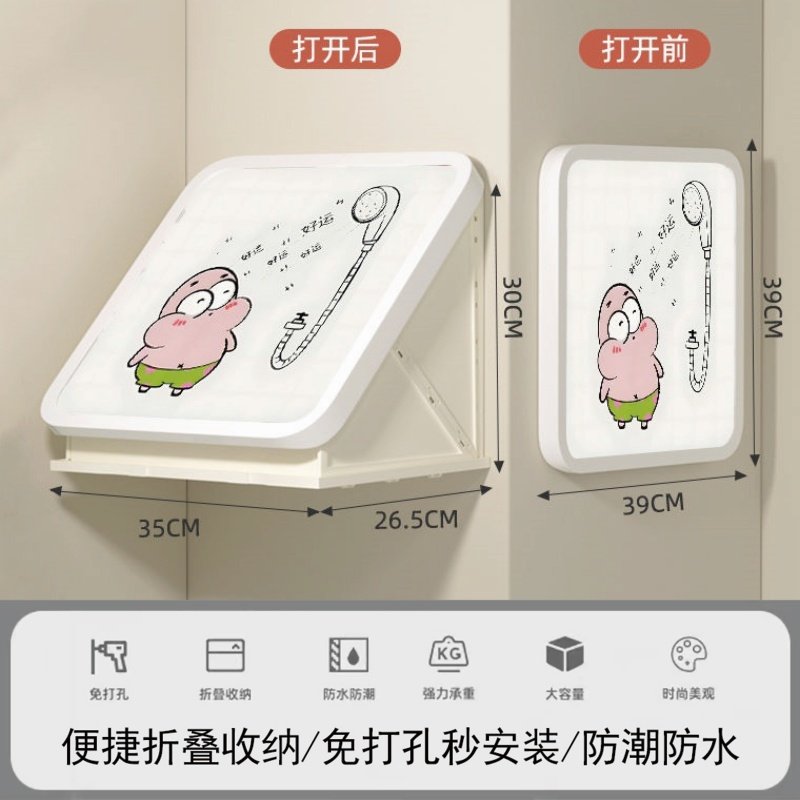 浴室壁画折叠收纳箱洗澡放衣服神器防水卫生间免打孔置物架储物柜