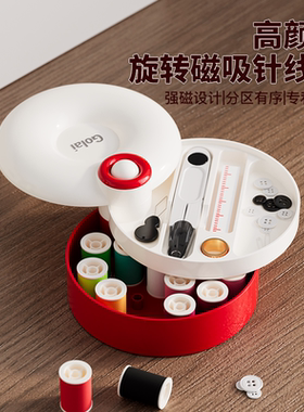 针线盒家用高质量新款实用磁吸针线包好便携迷你套装高端缝纫缝补