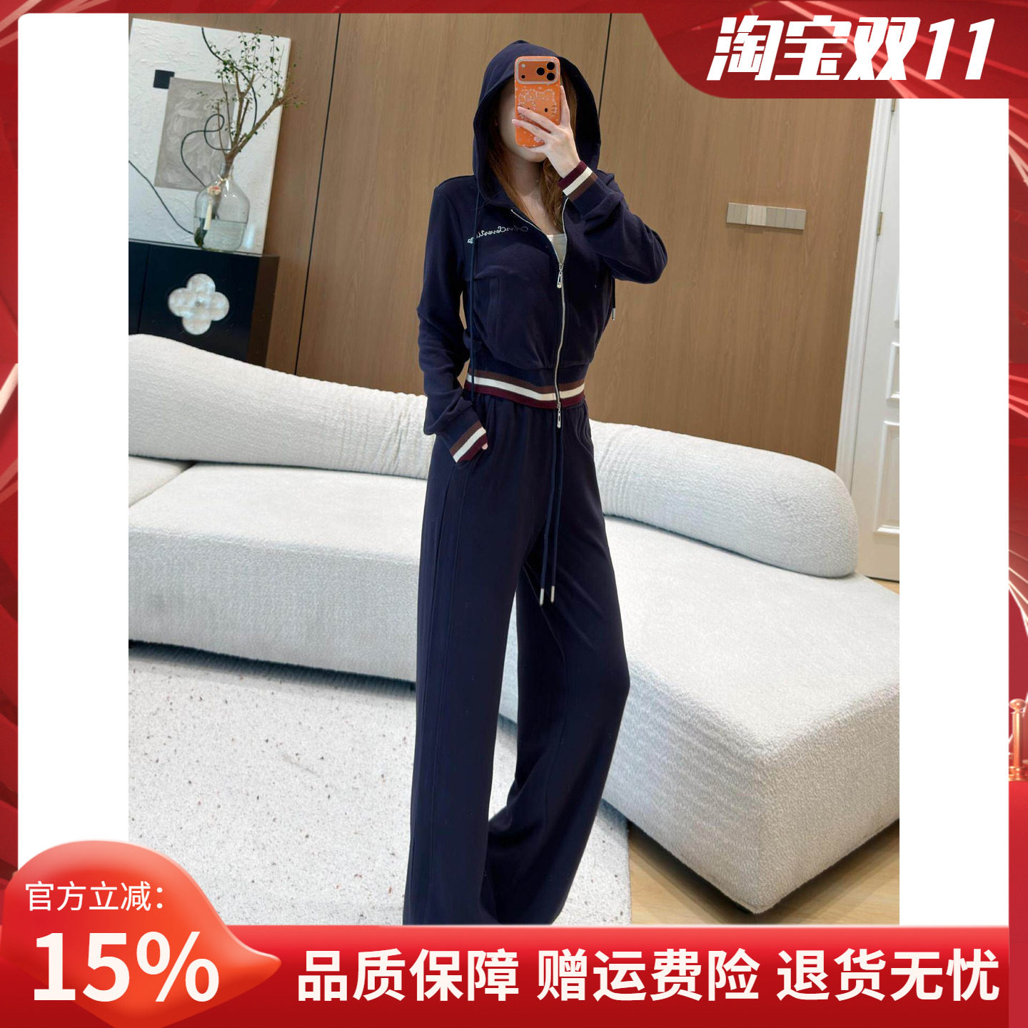 Anne Rose早秋垂感休闲套装女连帽短款开衫撞色镶边高腰阔腿裤女
