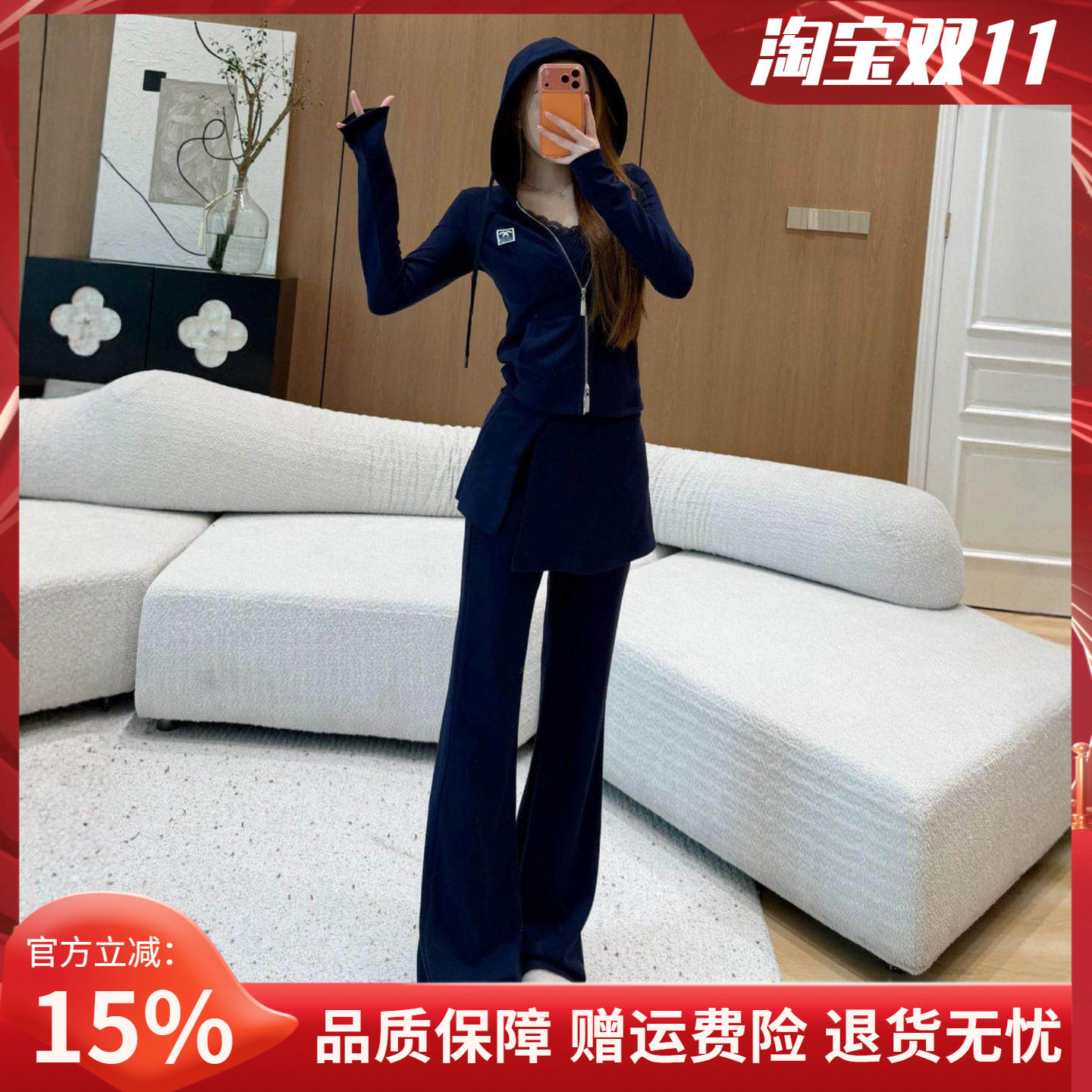Anne Rose轻奢休闲三件套女修身连帽外套蕾丝吊带假两件裙裤套装