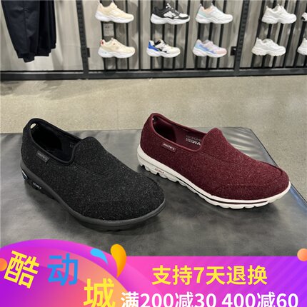 Skechers斯凯奇女鞋缓震一脚蹬套脚轻质舒适休闲运动健步鞋124474