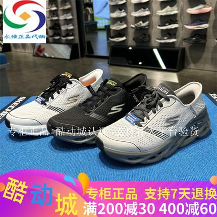 skechers斯凯奇新款成毅同款透气闪穿健步鞋运动跑步男鞋220909