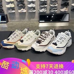 896276 Skechers斯凯奇男女奶茶熊厚底增高缓震老爹鞋 894282熊猫鞋