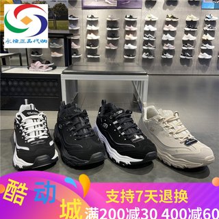 Skechers斯凯奇男女鞋运动休闲熊猫老爹鞋13148 52675 66666179