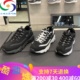 老爹鞋 Skechers斯凯奇男女鞋 66666125 666063 加绒保暖厚底熊猫鞋