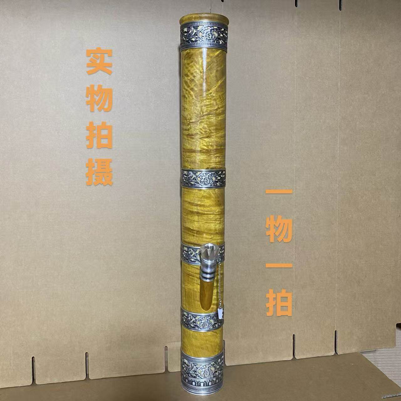 金丝楠木水烟筒楠木水烟袋水烟斗实木大号高78内径7.8外径9.8cm