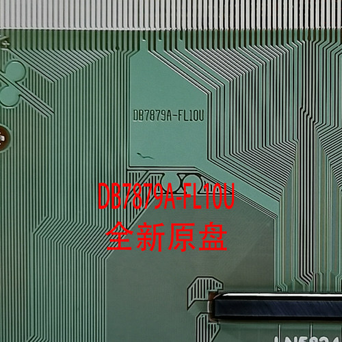 DB7879A-FL10U全新液晶驱动TAB/COF原装盘料现货直拍