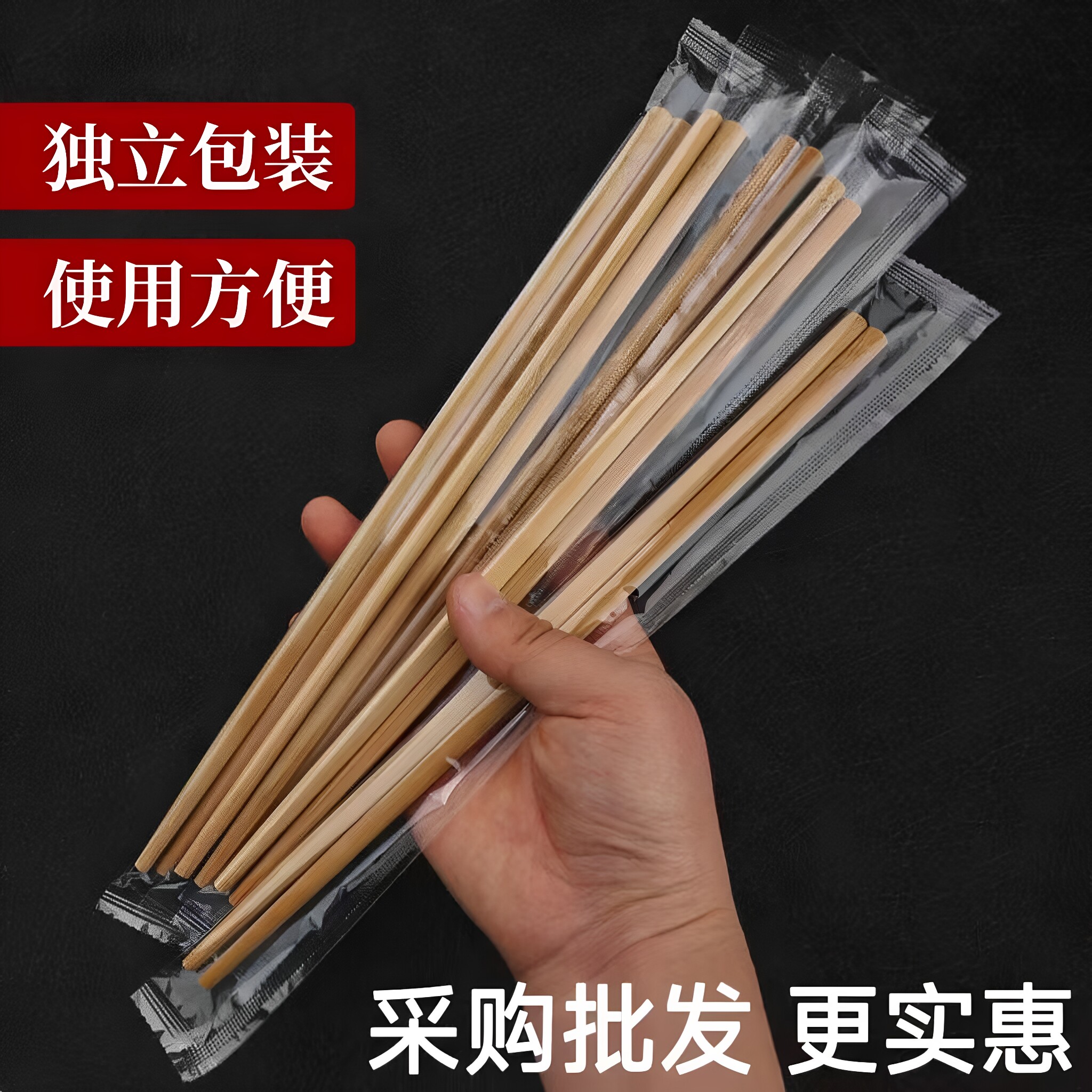 一次性筷子外卖定制logo火锅店图片