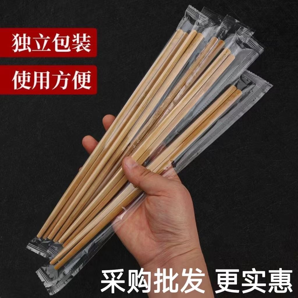 一次性筷子外卖定制logo火锅店