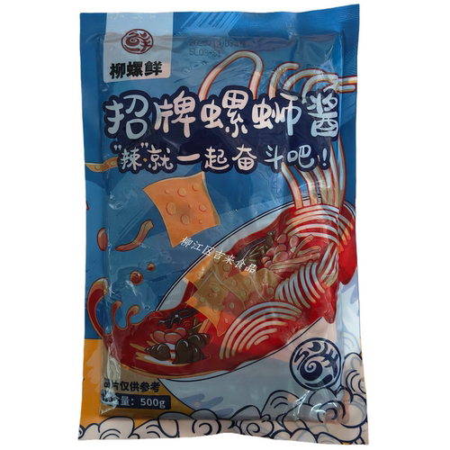 柳螺鲜螺蛳酱商用汤底操作简单