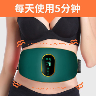 functional waist small and massager按摩腰带多功能 back Multi
