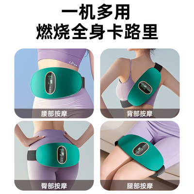 Massage belt home charging vibration waist massager按摩腰带