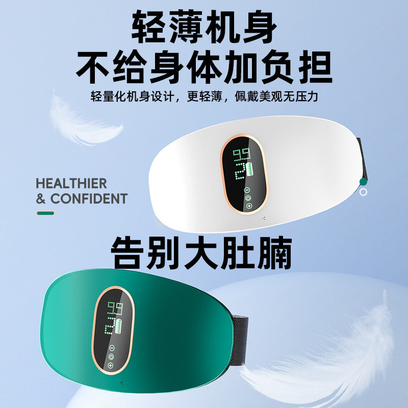 Massage belt heating and charging按摩腰带加热健身家用充电