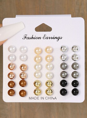 18 piece set of pearl earrings欧美女时尚耳钉仿珍珠耳钉18件套