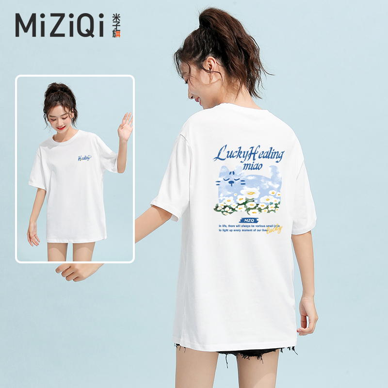 米子旗纯棉短袖t恤女2025夏季新款宽松白色气质显瘦中长款上衣潮