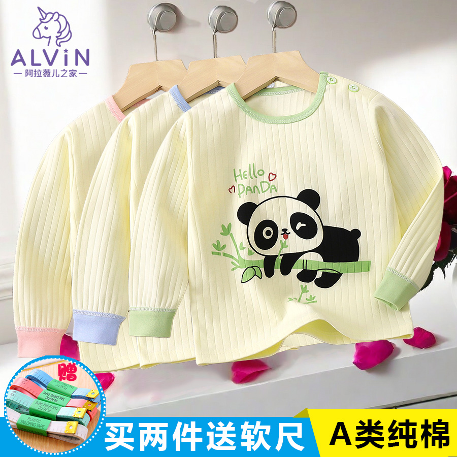 婴儿单件上衣宝宝纯棉秋衣