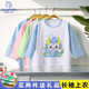 新款 婴儿凉爽衣服睡衣 宝宝莫代尔单上衣薄款 男女儿童长袖 T恤夏季