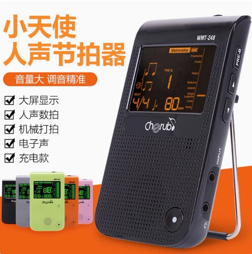 管乐节拍器调定音器吉他尤克里里
