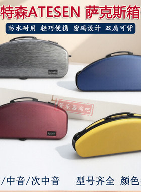 阿特森防水硬壳双肩密码锁箱包