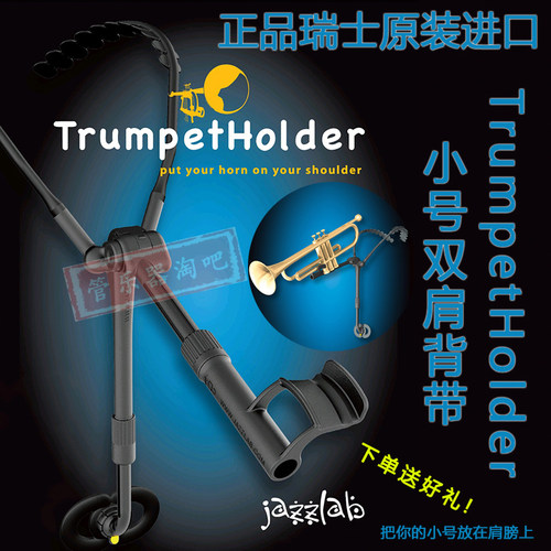 瑞士小号双肩背带挂带