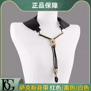 法国BG萨克斯背带通用挂带脖带背带脖带系列S20JMSH S80GSH S96SH