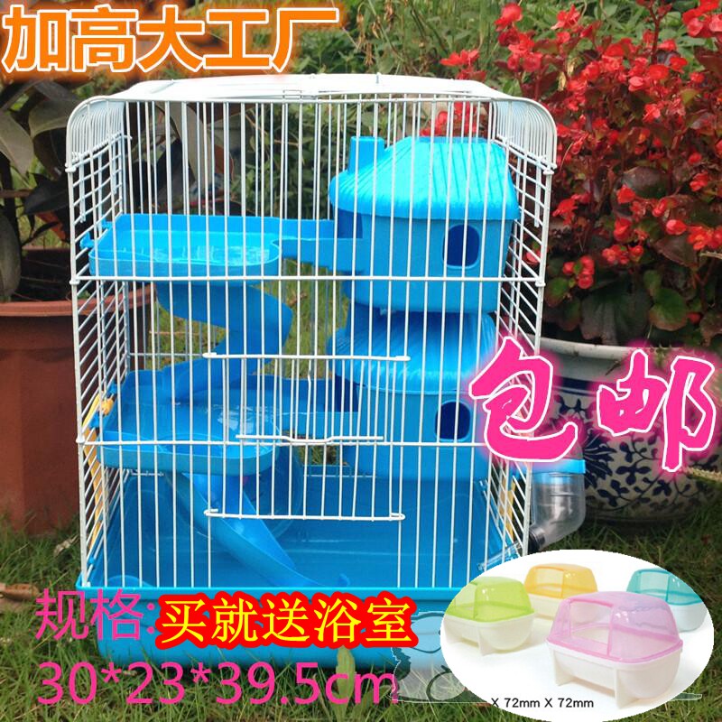 仓鼠笼豪华别墅基础笼套餐