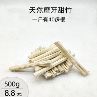 全国 仓鼠兔子磨牙棒荷兰猪龙猫咬木豚鼠金丝熊甜竹磨牙零食 包邮