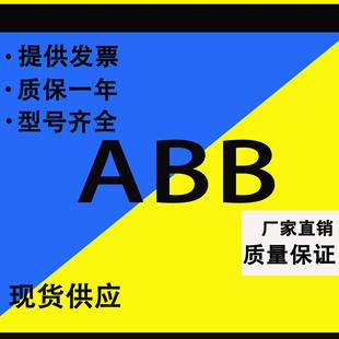 ABB喷涂机器人工艺接触电路板 现货3HNA023282 001 PIB