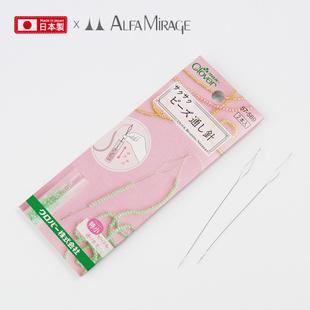 Mirage日本穿珍珠串珠针 Alfa 水晶饰品项链diy手工细长穿珠针