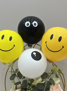 5寸小号笑脸气球 柠檬黄 黑色白色单双眼睛 章鱼青蛙动物眼睛气球