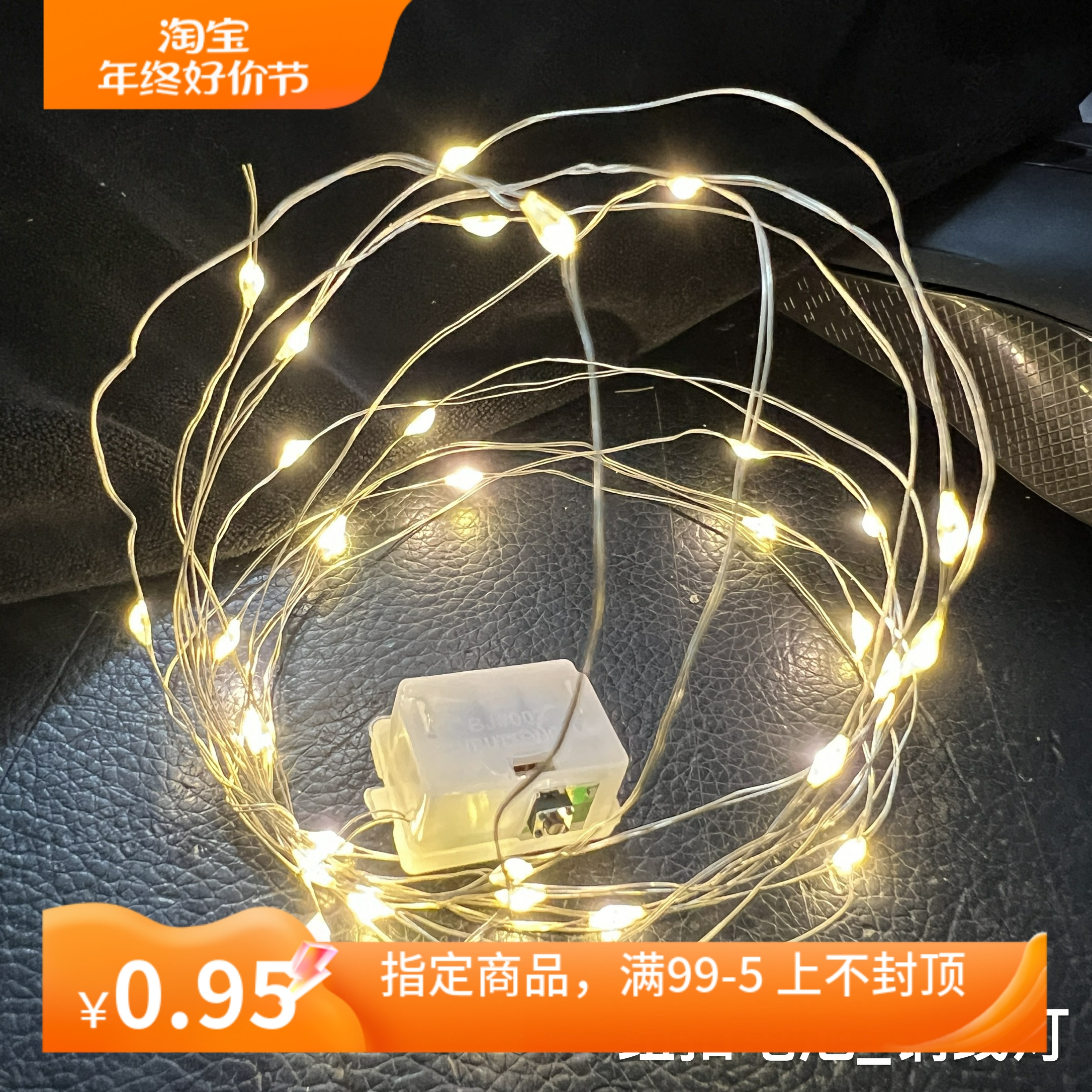 LED铜丝灯暖白灯串鲜花束礼盒摆件生日蛋糕装饰灯纽扣电池铜线灯