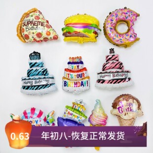 小号迷你汉堡食物气球冰淇淋香槟酒杯蛋糕糖果披萨甜甜圈铝膜气球