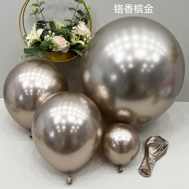 帅安金属气球铬香槟金色圆形气球