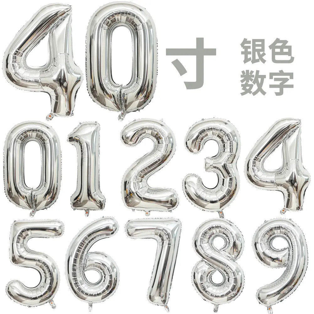 40寸银色数字气球大号铝膜儿童成人生日派对装饰网红写真拍照道具