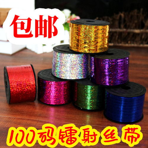 100码镭射丝带金银彩带鲜花礼盒