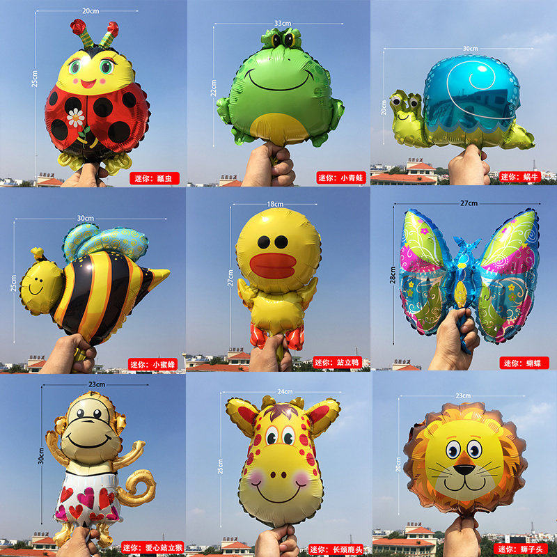 小号动物老虎狮子奶牛猴长颈鹿斑马蜗牛青蛙蜜蜂蝴蝶瓢虫迷你气球