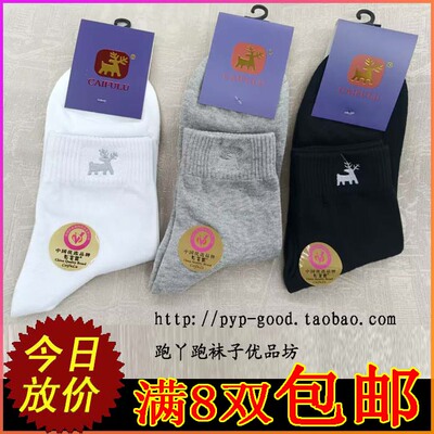 简约高档男士中筒袜秋冬季商务纯棉袜子刺绣男人袜潮春季短筒袜